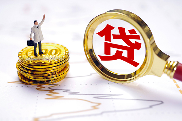 东莞私借正规身份证贷款
