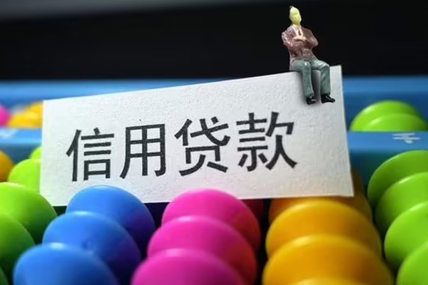 东莞私借短借急用钱