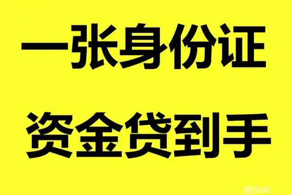 东莞私借私人放贷