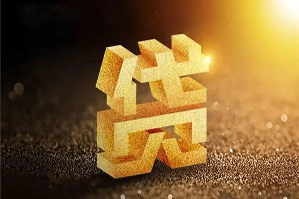 东莞私借短拆垫资