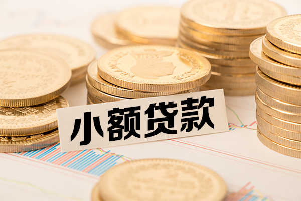 东莞私借身份证贷款平台