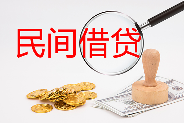 东莞私借短借公证