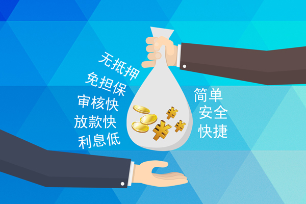 东莞私借民间小额借贷