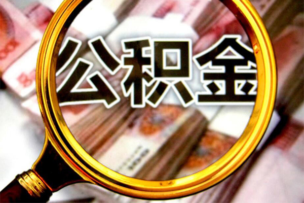 东莞私借空放贷款当天下款