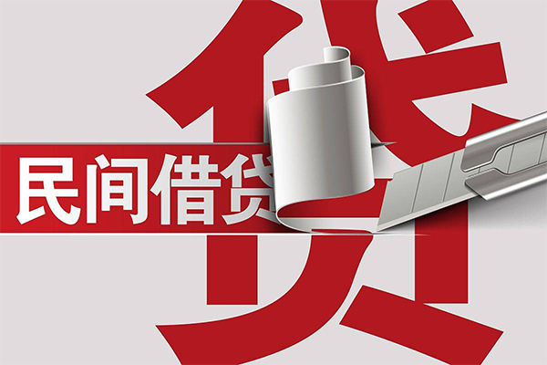 东莞私借身份证借款