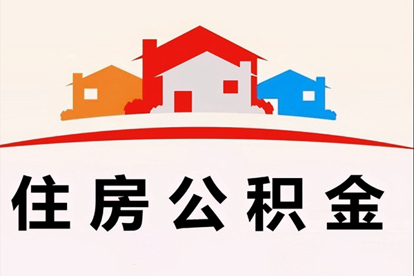 东莞私借小额信用贷款