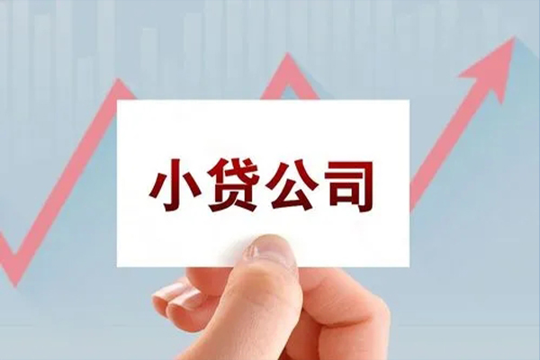 东莞私借个人借贷电话号码