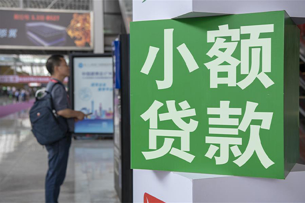 东莞私借借钱当天放款