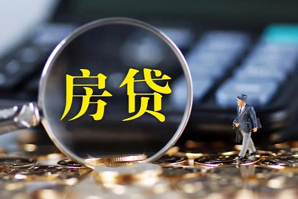 东莞私借应急贷款