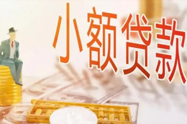 东莞私借私借空放短借