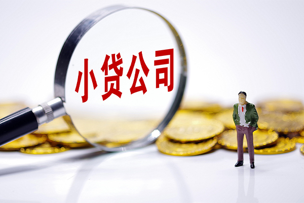 东莞私借民间大额借贷