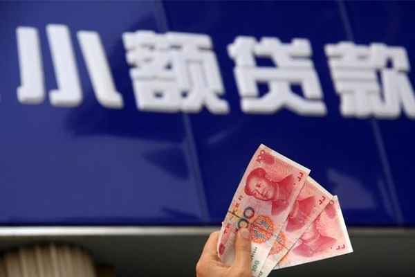 东莞私借小额私人借贷