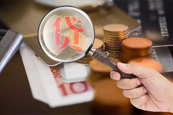 东莞私借身份证借款