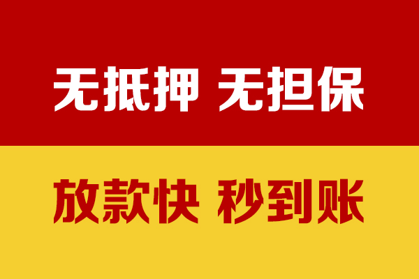 东莞私借私借短借
