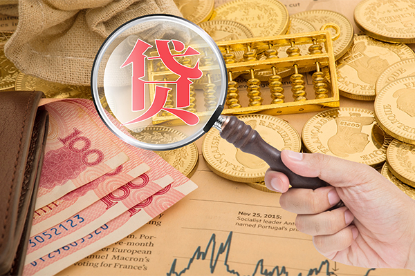 东莞私借小额空放