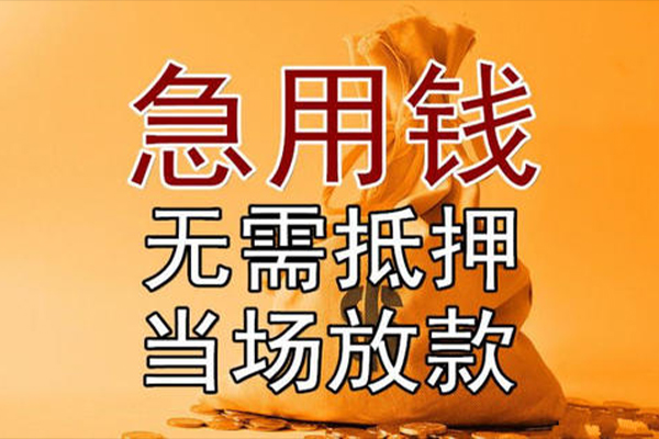 东莞私借空放私人借钱