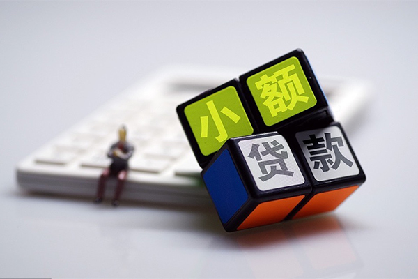 东莞私借资金短借