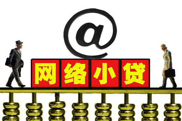 东莞私借个人放空借贷